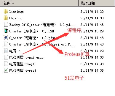 51单片机制作的电容测量仪Proteus仿真程序(可测uf和nf级别) - 51单片机