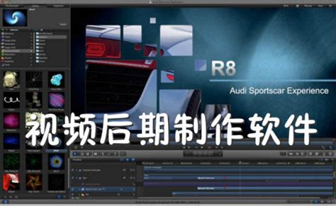 最强大视频后期制作软件 视频制作 Final Cut Pro X Mac 破解版 | 麦克范mac-fans.cn