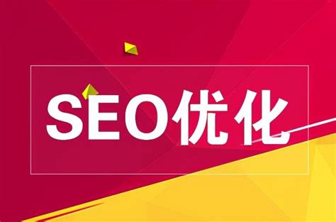 如何优化网站提高排名（seo怎么做优化排名）-8848SEO