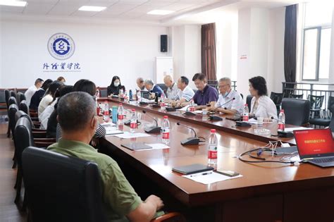 学校召开2020年专业建设第一次培训会-武汉纺织大学教务处