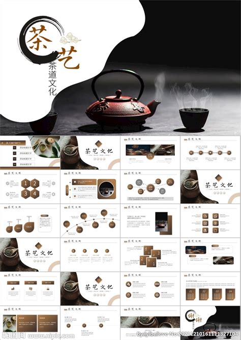 建盏中国茶文化视频素材,其它视频素材下载,高清1920X1080视频素材下载,凌点视频素材网,编号:594100