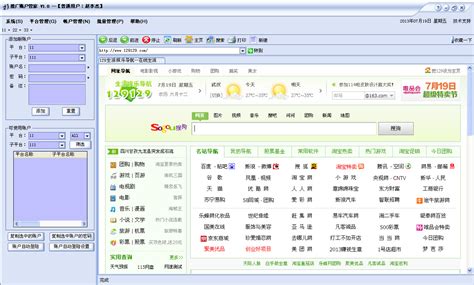 QQ群营销软件-金兰QQ群营销专家(QQ群推广软件)v2.5.8 绿色特别版-东坡下载