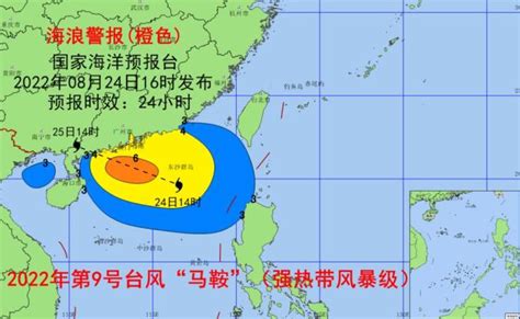 台风橙色预警 广东台湾等地局地有大暴雨-资讯-中国天气网