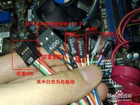 电脑跳线接法图解图片 电脑跳线接法图解图片