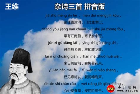王维很经典的一首诗，情景交融，被誉为诗画中的精品_裴迪