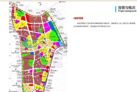 深圳市龙华区也有LOGO了 | 设计达人