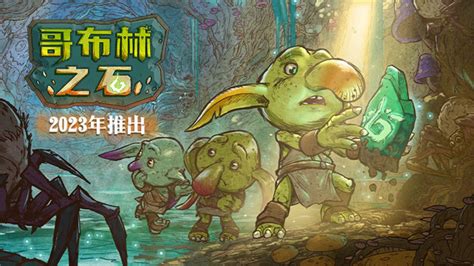 国人制作走向全球，策略回合制 RPG游戏《哥布林之石》公布首支中文预告片！ | 玩匠16p.com