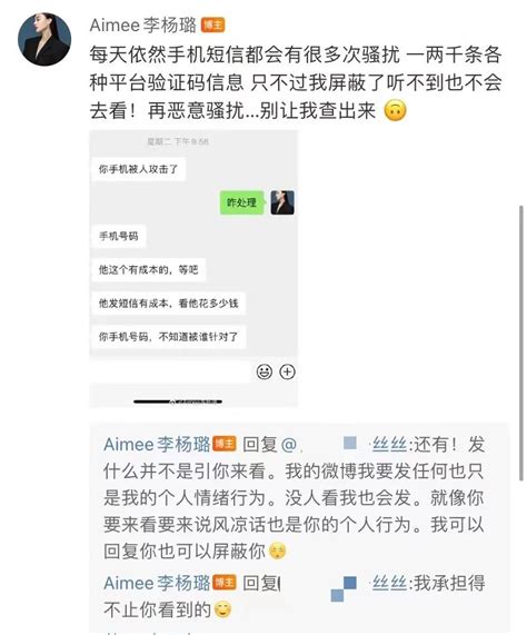 吴亦凡涉嫌强奸罪被批捕 盘点其与都美竹的风波_手机新浪网