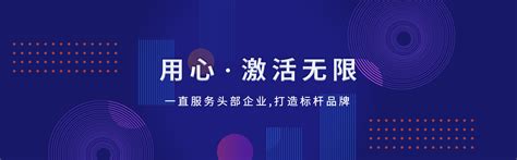 重庆网站建设-品牌策划-数字化转型-政启网