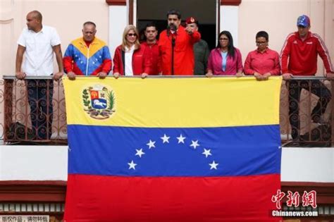 委内瑞拉政府谴责反对派"政变" 防长称军队支持马杜罗|尼古拉斯·马杜罗|委内瑞拉|政变_新浪军事_新浪网