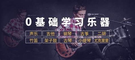 音乐培训班艺术字设计图片-千库网