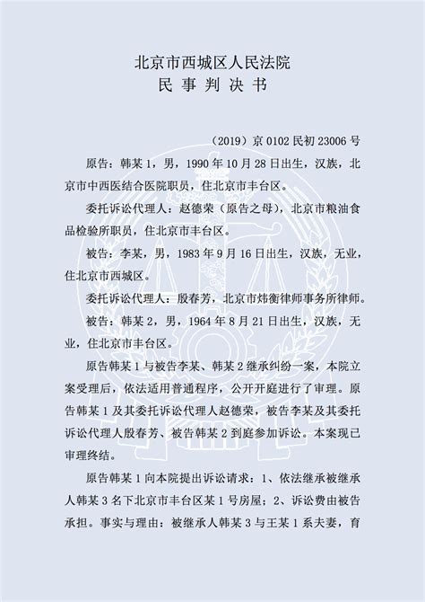 《2021中华遗嘱库白皮书》发布：“00后”已开始立遗嘱——人民政协网