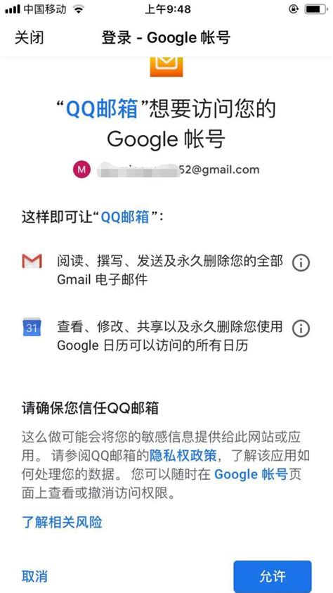 怎么申请谷歌邮箱账号和密码（教你1分钟创建谷歌账号） - 百科 - 乐欧资讯网
