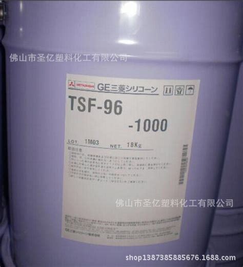 惠丰274硅油 惠丰HFV-KS274扩散泵硅油 扩散泵油16KG