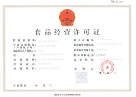 深圳酒类营业执照申请流程及所需资料 - 行业资讯 - 大配谷