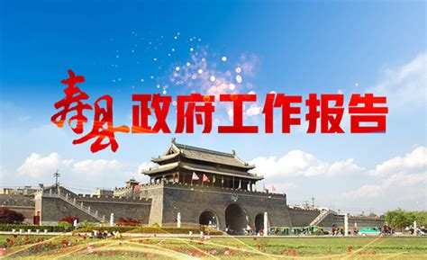 2021寿县古城-旅游攻略-门票-地址-问答-游记点评，寿县旅游旅游景点推荐-去哪儿攻略