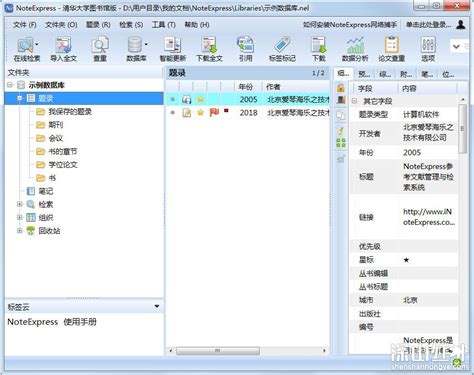 LordPE汉化版下载-LordPE 1.4(PE编辑工具)下载中文豪华版-绿色资源网
