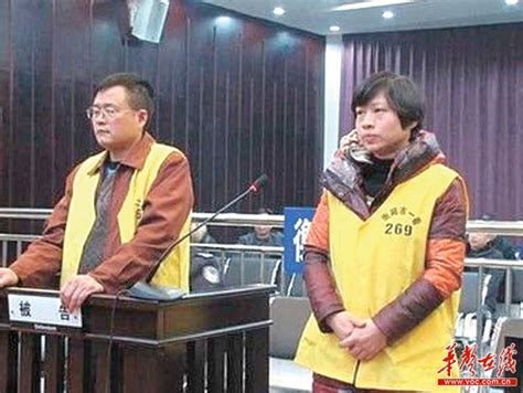 公安部原副部长孟宏伟受贿案一审开庭：被控受贿1446万余元_海口网