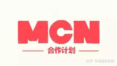 MCN是什么意思?MCN机构是做什么的? - 葛屹肃