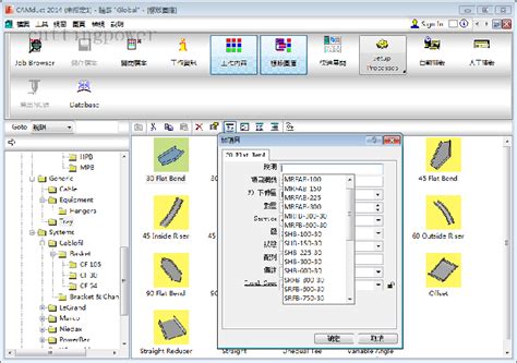 3门窗软件线材优化型材切割优化管材下料自动排版算料开料软件-淘宝网