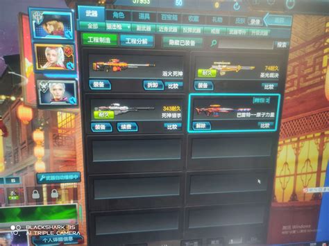 烈焰战神非主流头像