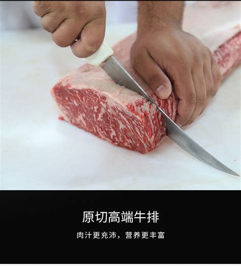 进口冷冻牛肉_澳洲进口冷冻牛肉批发 进口和牛生鲜西餐眼肉牛排雪花 冷冻 - 阿里巴巴