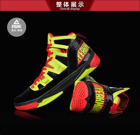 匹克官方网店-猛兽三代战靴男子室外耐磨缓震运动篮球鞋 E62031A