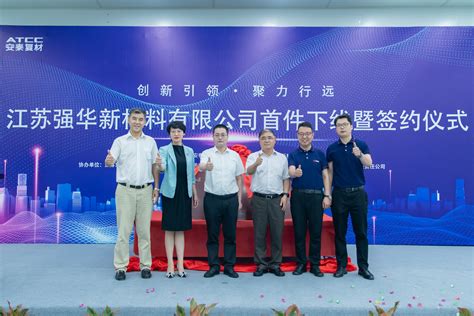 中国稀土学会、中国有色金属工业协会稀土分会相关领导到安泰功能调研 - 第二版 公司要闻 - 安泰科技股份有限公司
