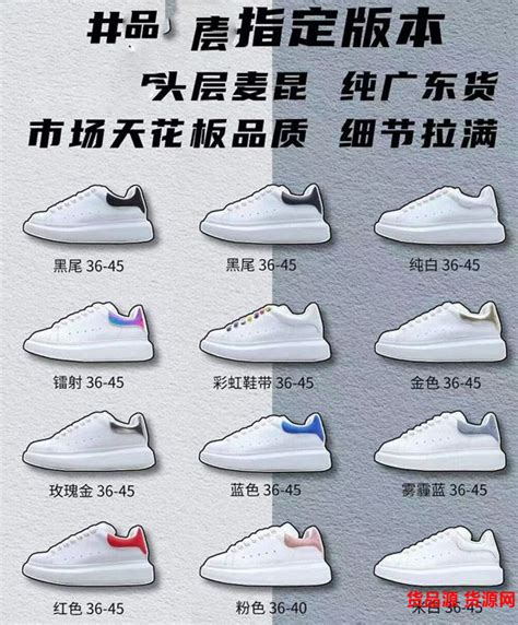 莆田鞋业：自创品牌 转型升级进行时 - 经济 - 东南网