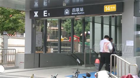 深圳南联地铁站至湾厦地铁站要多久,多少钱-