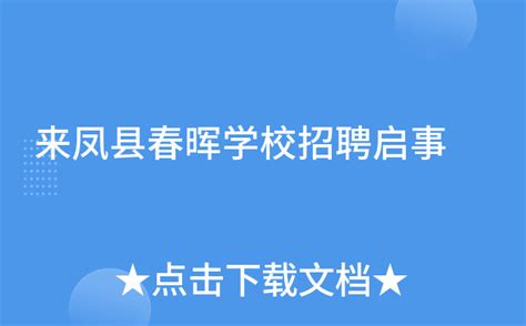 来凤县漫水乡：巡回审判点揭牌成立_长江云 - 湖北网络广播电视台官方网站