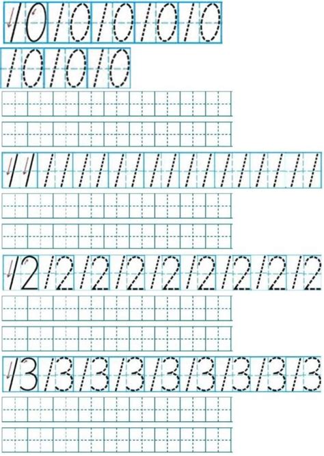 1到10数字书写格式图片 其实每个格子都大有名堂每根线