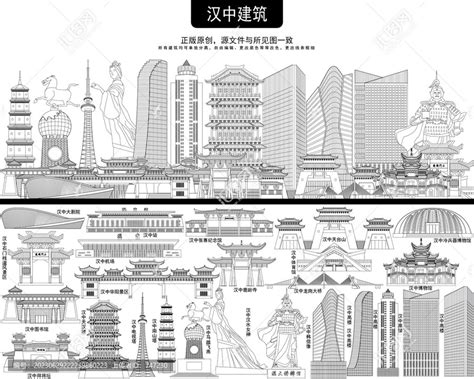 汉中,海报设计,画册/宣传单/广告,设计,汇图网www.huitu.com