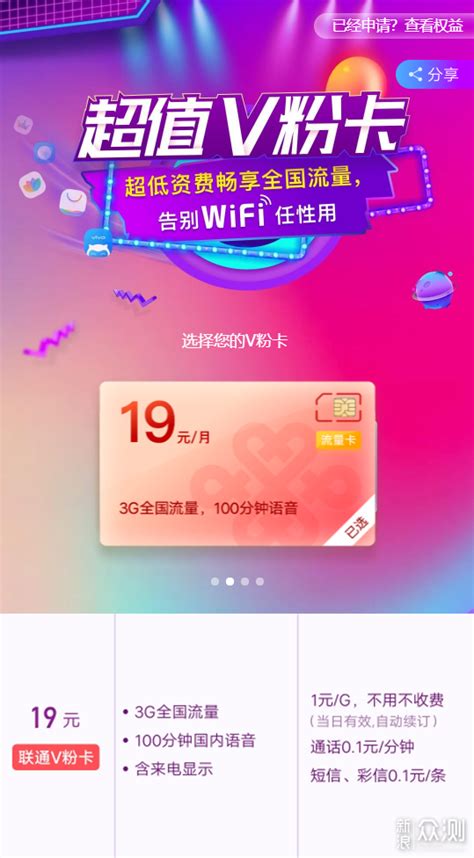 中国联通 手机卡设计图__PSD分层素材_PSD分层素材_设计图库_昵图网nipic.com