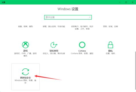 电脑升级win10系统的方法是什么 - 系统运维 - 亿速云