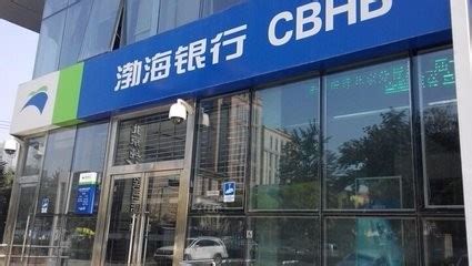 渤海银行太原分行开展理想信念教育
