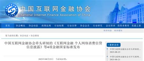 金融机构|互联网金融解决方案_北京锐融天下一站式解决方案