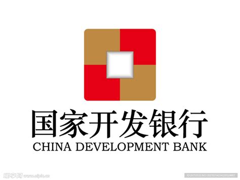 国家开发银行logo设计含义及设计理念-三文品牌