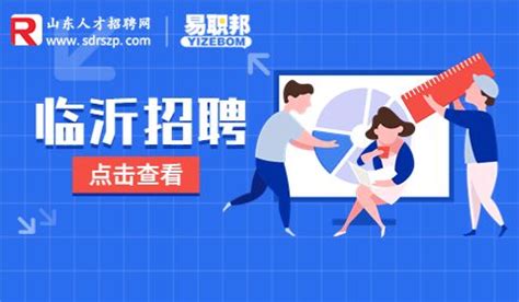 2022年山东临沂市教育局部分事业单位公开招聘教师考试总成绩公布