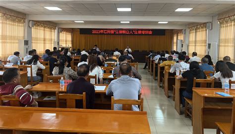 法律培训-广东固法律师事务所