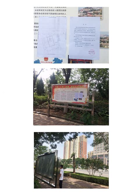 城乡规划领域-绛县人民政府门户网站