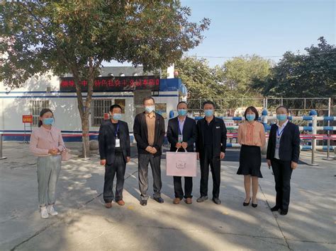 昌吉州科协召开第四届委员会第八次全体会议-新疆维吾尔自治区科学技术协会