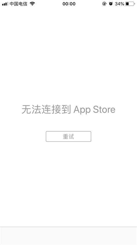 ios12.2是否限制App Store的访问… - Apple 社区