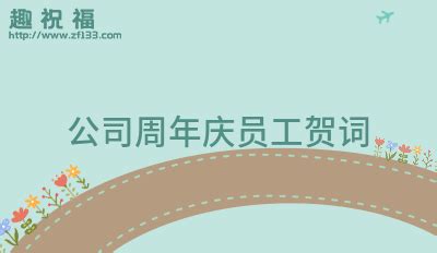 香港中国企业协会举办成立30周年庆典_凤凰网视频_凤凰网