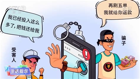 网上相亲遇陷阱，一男子被诈骗12万_深圳新闻网