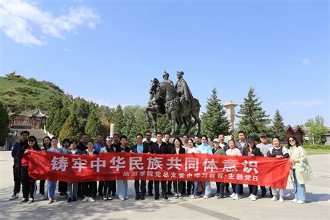 青海首座铸牢中华民族共同体意识主题公园建成-政务公开-青海省人民政府网