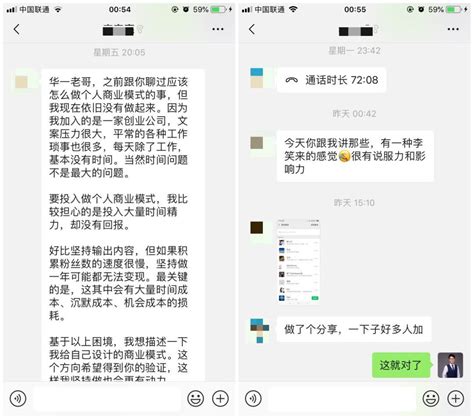 他一篇文案能帮公司赚10万，却找不到个人的赚钱模式 | 人人都是产品经理