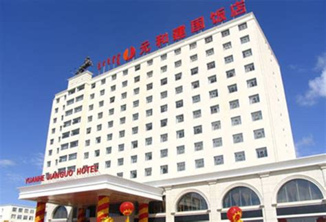 内蒙古锡林郭勒盟元和建国酒店于7月20日隆重开业-J&A姜峰设计新闻媒体