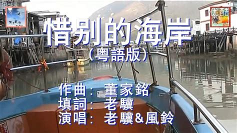 惜别的海岸图片