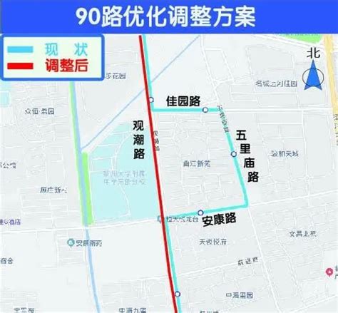扬州90路公交优化调整最新消息- 扬州本地宝